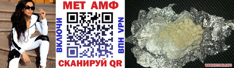хочу Курган АМФЕТАМИН 98%
