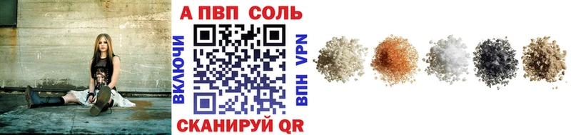 APVP VHQ  Курган 
