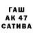 БУТИРАТ буратино KKNIFE ORIGINAL