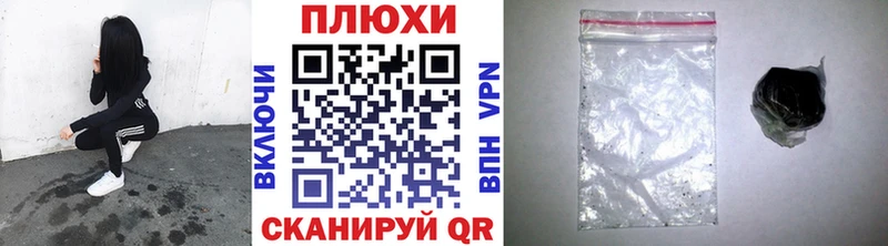 Гашиш VHQ  Курган 