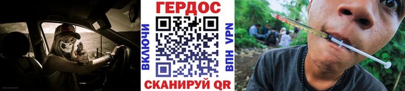 это Telegram  что такое   Курган  ГЕРОИН Heroin 
