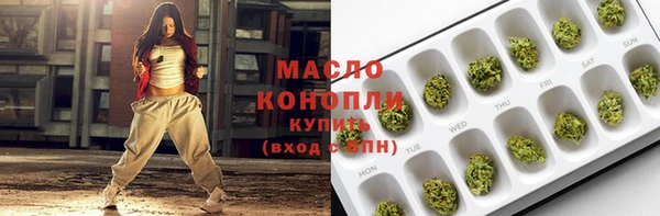 альфа пвп VHQ Армянск