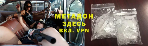 альфа пвп VHQ Армянск