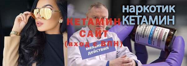 кокаин Арсеньев
