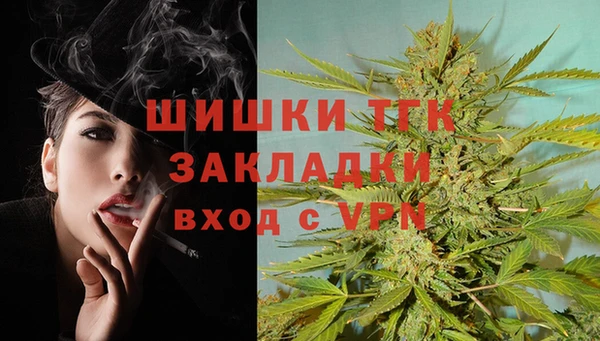 кокаин Арсеньев