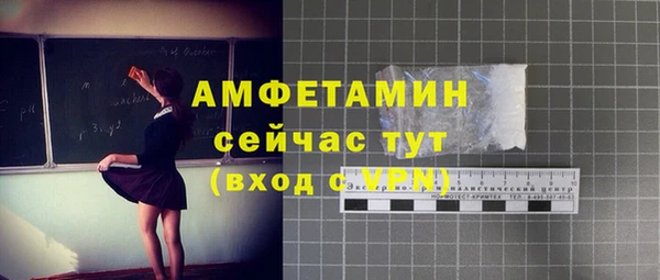 альфа пвп VHQ Армянск