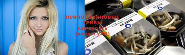 кокаин Арсеньев