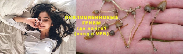 кокаин Арсеньев