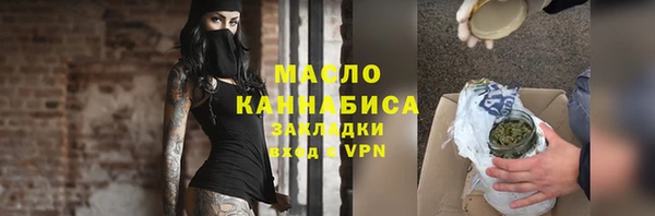 кокаин Арсеньев