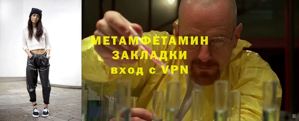кокаин Арсеньев