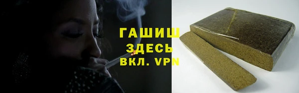 альфа пвп VHQ Армянск