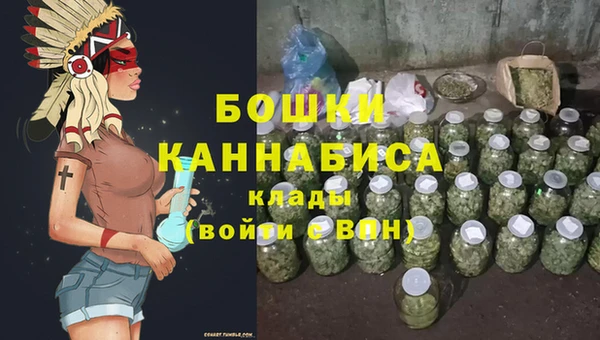 кокаин Арсеньев