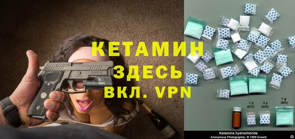 кокаин Арсеньев