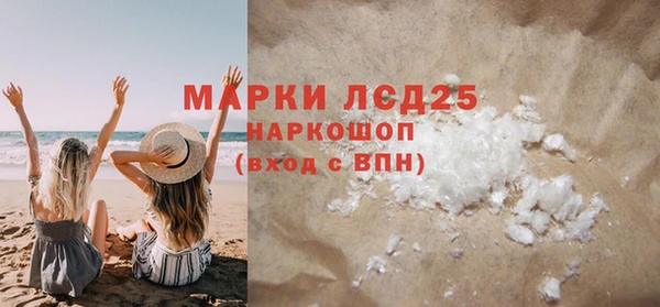 альфа пвп VHQ Армянск