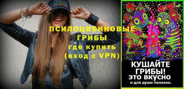альфа пвп VHQ Армянск