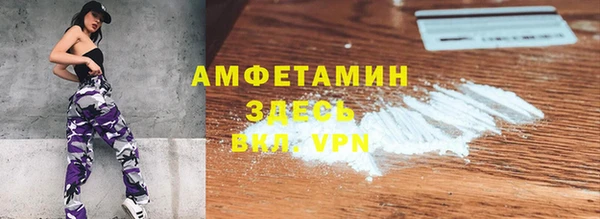кокаин Арсеньев