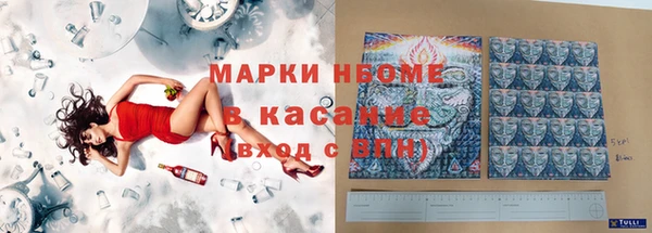 кокаин Арсеньев