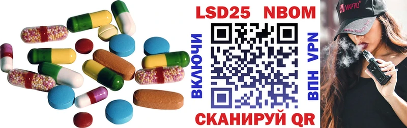 купить наркоту  Курган  LSD-25 экстази ecstasy 
