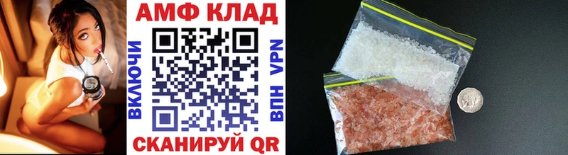 МЕТАМФЕТАМИН витя Курган