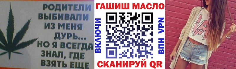 магазин продажи   Курган  ТГК вейп с тгк 